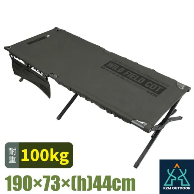 【KZM】KAZMI 工業風加寬行軍床.看護椅床.午睡床.行動床.躺椅.情侶椅(K23T1C03)