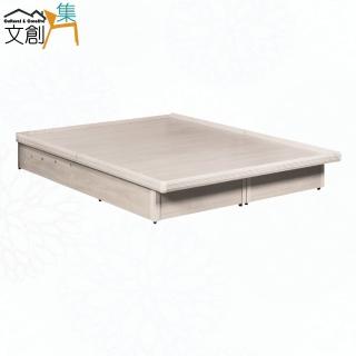 【文創集】梅威安全扣6尺雙人加大後掀床底/掀床(九色可選+高係數氣壓棒＋安全扣設計)