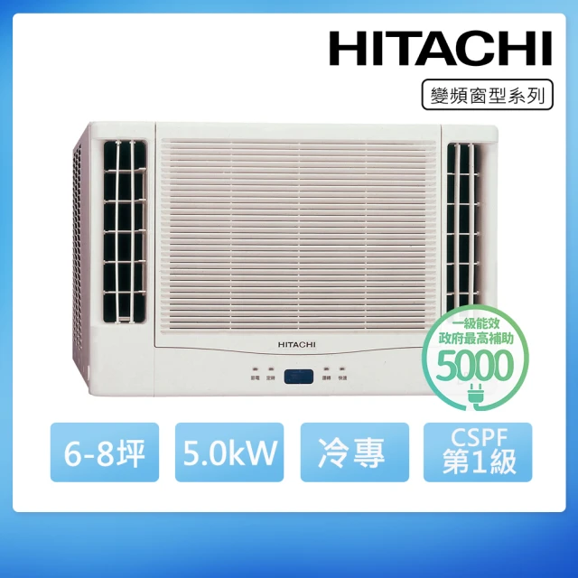 HITACHI 日立 6-8坪一級能效冷專變頻窗型冷氣(RA-50QR)