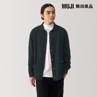 【MUJI 無印良品】男可水洗米蘭諾螺紋襯衫式開襟衫(共4色)