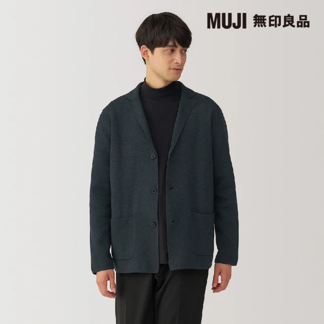 MUJI 無印良品 男可水洗米蘭諾螺紋外套(共3色)