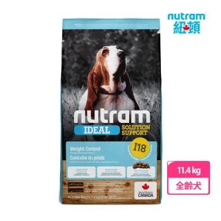 【Nutram 紐頓】I18體重控制犬雞肉碗豆11.4KG(狗飼料/成犬/全齡犬/犬糧)