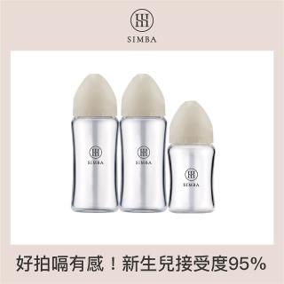 【Simba 小獅王辛巴官方直營】蘊蜜質金玻璃寬口防脹氣奶瓶2大1小入門組-新生專用