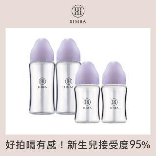 【Simba 小獅王辛巴官方直營】蘊蜜質金玻璃寬口防脹氣奶瓶2大2小經典組-新生專用