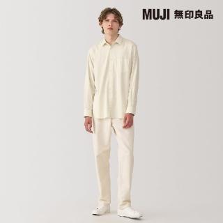 【MUJI 無印良品】MUJI Labo男起毛斜紋織標準領襯衫(共2色)