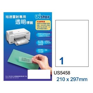 【Unistar裕德標籤】US5458 透標 雷射亮面1格 210x297mm-5張/包 三入組(貼紙/標籤紙/無刺鼻味)