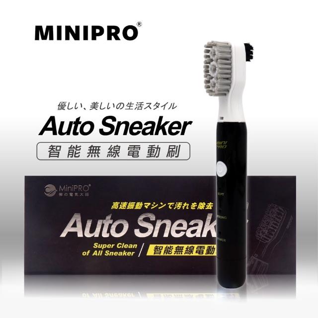 【MINIPRO】多功能萬用電動刷(電動刷/刷子/長柄刷/清潔刷/刷具/細縫刷/水槽刷/MP-X2688)