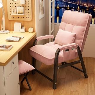 【YouPin】☆人沙☆☆人椅子大☆生宿舍☆☆椅陽臺臥室躺椅休☆靠背小沙☆椅(沙發椅)