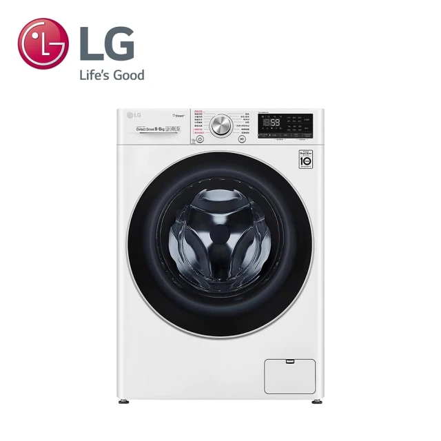 LG 樂金 9公斤◆WiFi蒸氣洗脫烘變頻滾筒洗衣機(WD-