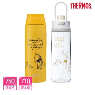 【THERMOS膳魔師】獨家專售 小熊維尼不鏽鋼真空保溫杯750ml+輕水瓶710ml(JOO-750WP-AGY+TP4329WP-AGBG)