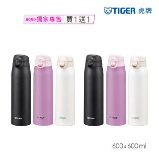 【TIGER虎牌】600ml鏡面2入組彈蓋雙層不鏽鋼保溫瓶(MCT-T061保溫杯/保冰杯)
