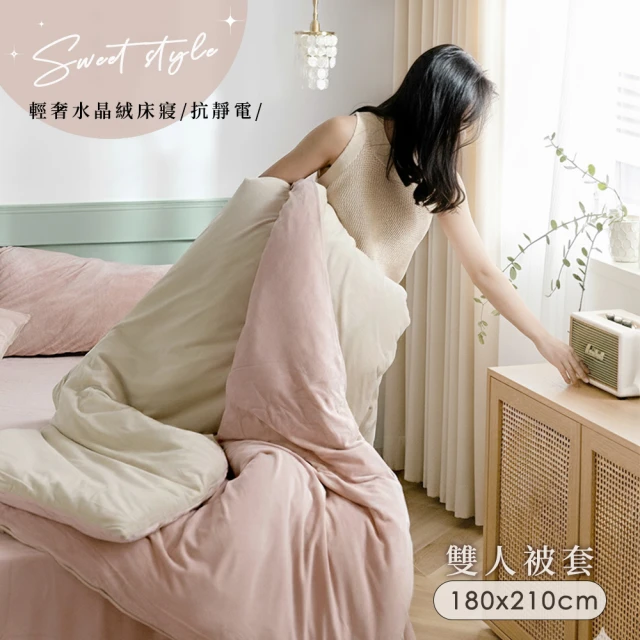 MONTAGUT 夢特嬌 40支棉天絲三件式枕套床包組-繁花