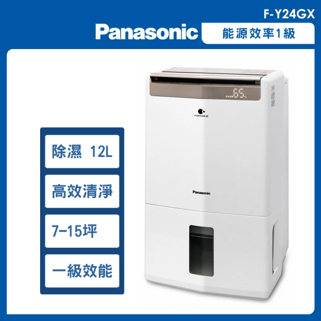 Panasonic 國際牌 16公升一級能效清淨除濕機(F-