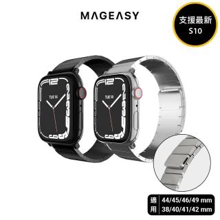 【MAGEASY】Apple Watch Maestro M 不鏽鋼磁扣鏈錶環(支援最新S10)