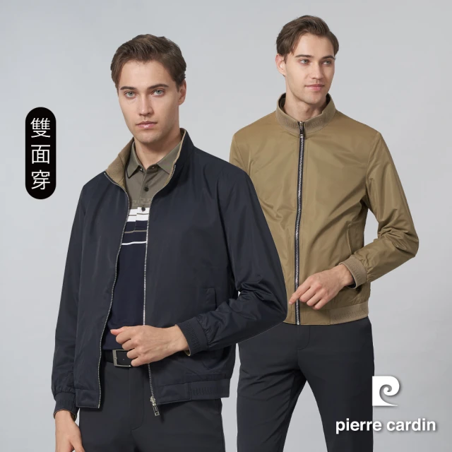 pierre cardin 皮爾卡登 商務休閒 男款 都會休閒立領兩面穿鋪棉夾克外套-丈青色(5245703-38)