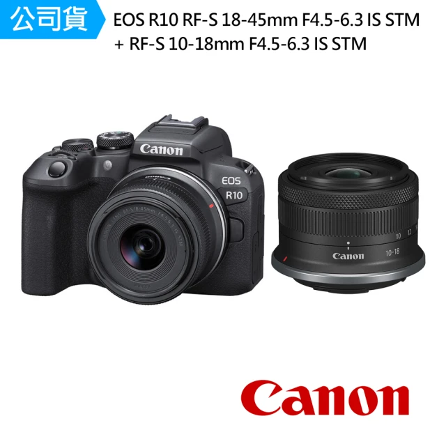 CanonCanon EOS R10 單鏡組 RF-S18-45mm F4.5-6.3 IS STM + RF-S 10-18mm F4.5-6.3 IS STM 組合(公司貨)