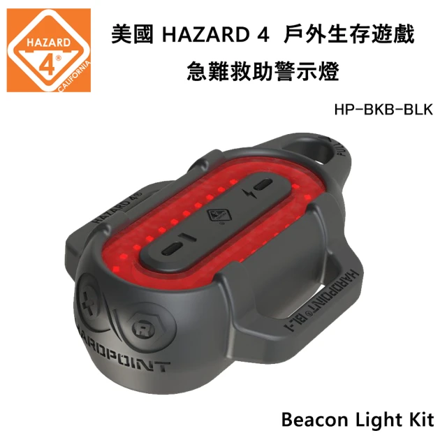 Hazard 4 Beacon Light Kit 急難救助警示燈 HP-BKB-BLK(公司貨)