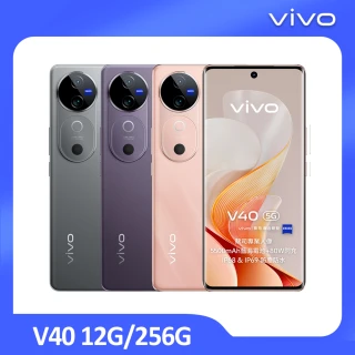 【vivo】V40 5G 6.78吋(12G/256G/高通S7Gen3/5000萬蔡司鏡頭)