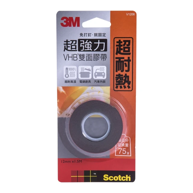 3M V1206N 超強雙面膠帶-耐熱用(辦公 學生 開學 文具)