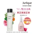 【Jurlique 茱莉蔻】進化前導露+ 150ml