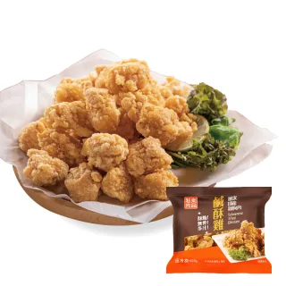 【超秦肉品】台灣鹹酥雞-量販包 1kg x1包