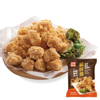 【超秦肉品】台灣鹹酥雞 500g x5包(採用國產新鮮雞肉)