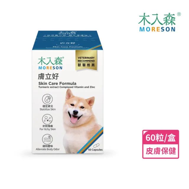 【MORESON 木入森】貓狗保健食品60顆/盒-任選1入組(犬貓有關膝/犬寶膚立好/犬貓痕淨白)