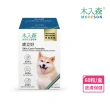 【MORESON 木入森】貓狗保健食品60顆/盒-任選1入組(犬貓有關膝/犬寶膚立好/犬貓痕淨白)