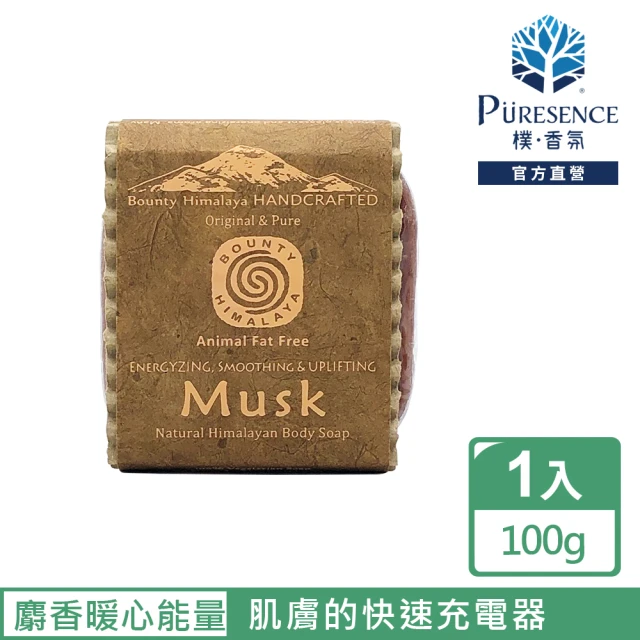 PURESENCE 樸香氛 尼泊爾喜馬拉雅之寶麝香暖心能量護膚養髮皂100g(手工皂 精油皂 油性)