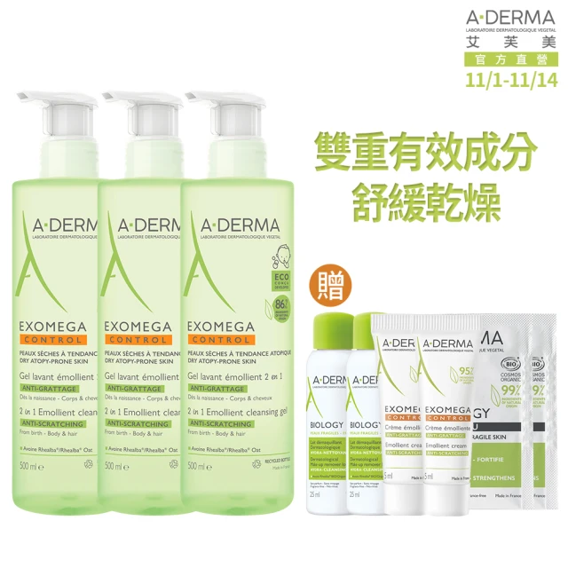 A-DERMA 艾芙美 新葉益護佳洗髮沐浴精500ml_3入組(洗髮沐浴一瓶搞定)