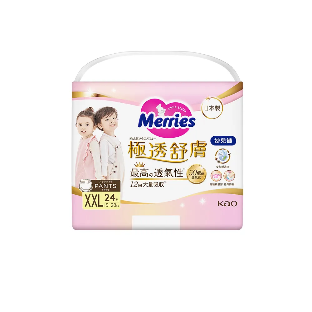 【妙而舒】極透舒膚妙兒褲(箱購 XXL24片x3包)