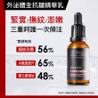 【PEZRI 派翠】外泌體全抗皺精華乳30ml(EXOSOME 超能外泌體/雙11限定)