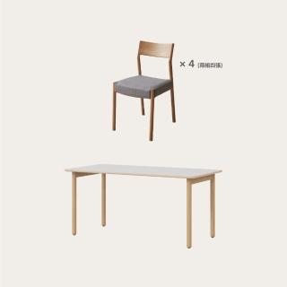 【iloom 怡倫家居】REMA 長方餐桌椅組(FENIX長方餐桌x1 + Finn原木椅x4)