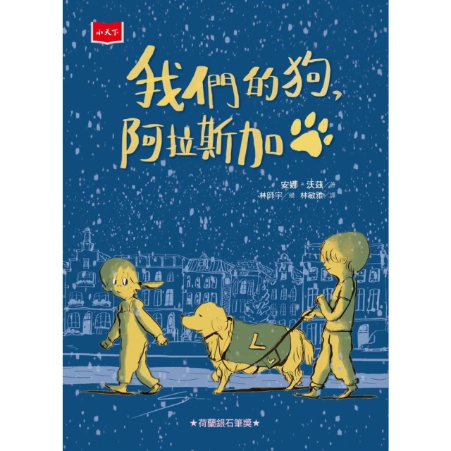 【momoBOOK】上天下地瘋科學（新版）(電子書) 推薦