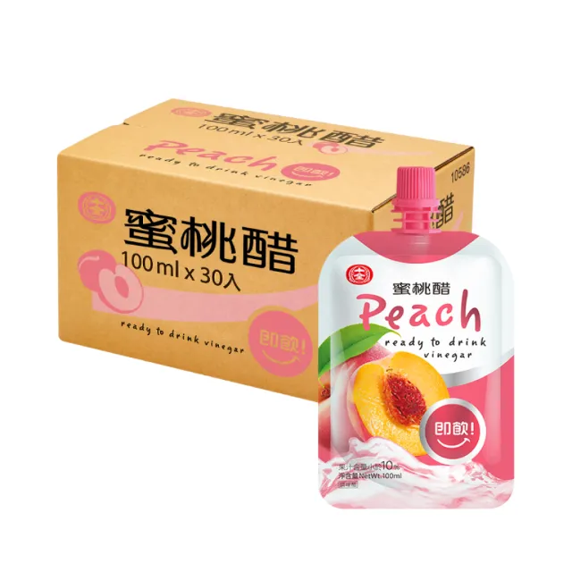 【十全】即飲果醋飲料-青梅/蘋果/葡萄/蜜桃/鳳梨/蔓越莓100mlX4箱(共120入)