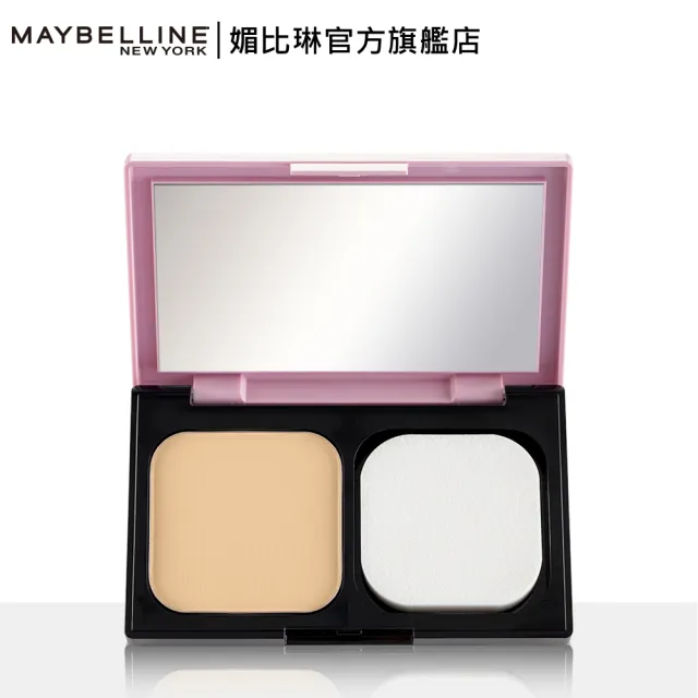 【MAYBELLINE 媚比琳】清透嫩全效8合1粉餅升級版(3入組)