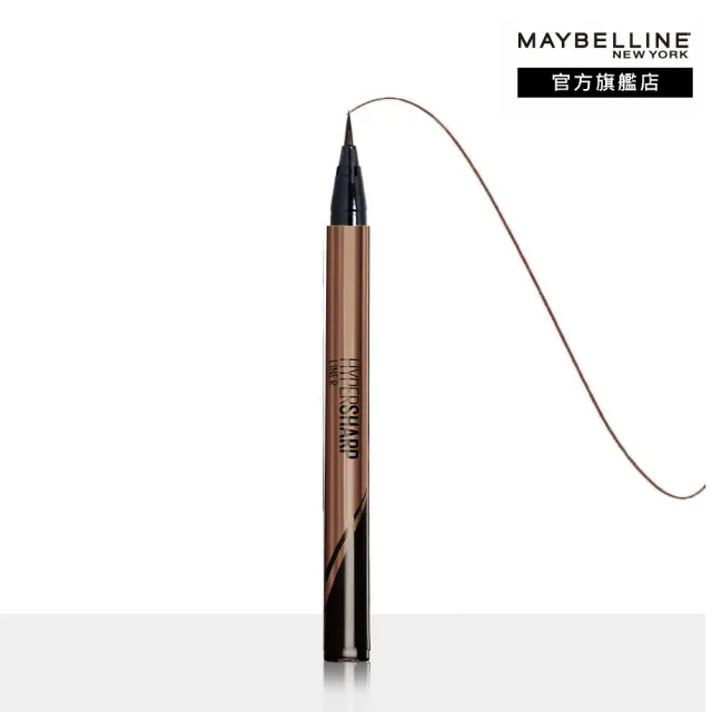 【MAYBELLINE 媚比琳】超激細抗暈眼線液抗手震版(任選2入組)