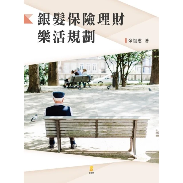 【momoBOOK】主管必看！最強KPI管理術：活用10大步