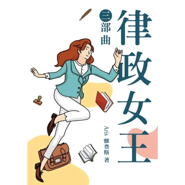 【momoBOOK】從邊緣到認同——辭屏視角下的新生代農民工