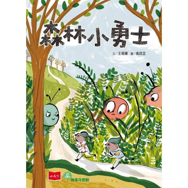 【momoBOOK】上天下地瘋科學（新版）(電子書) 推薦