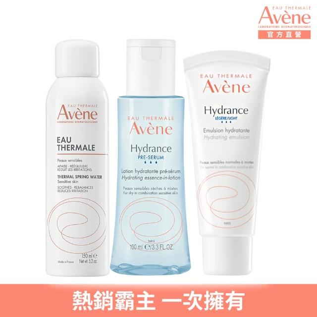 【Avene 雅漾官方直營】雙11限定★經典保濕組(活泉水150ml+活泉保濕乳液+精華露100ml)