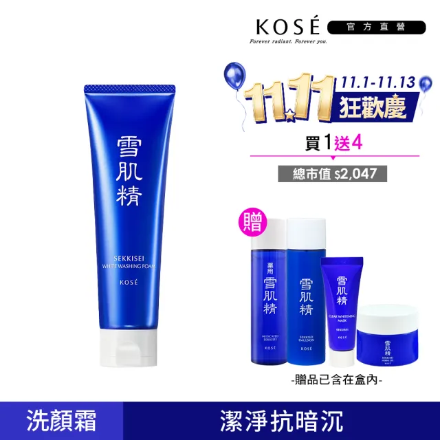 【KOSE 高絲】雪肌精 淨透洗顏霜 130g(贈 水+乳45ml+活膚凝露20g+黑面膜25g)