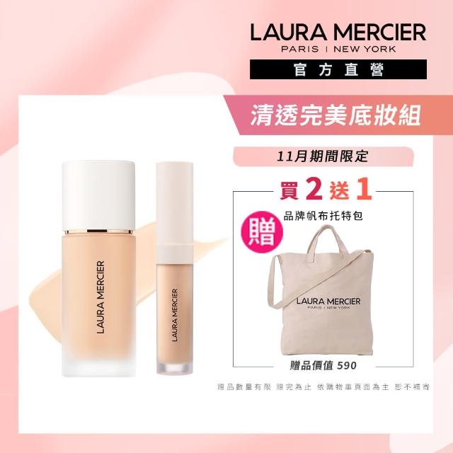 【LAURA MERCIER 蘿拉蜜思】清透完美底妝組(極致煥顏輕透完美粉底30ml + 極致煥顏輕透完美遮瑕筆)