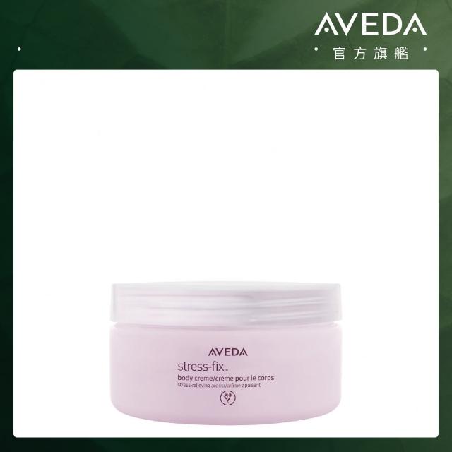 【AVEDA】寧·紓壓滋養乳霜 200ml(呼吸零壓力的舒緩純香)