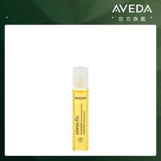 【AVEDA】寧·紓壓純香菁 7ml(呼吸零壓力的舒緩純香)