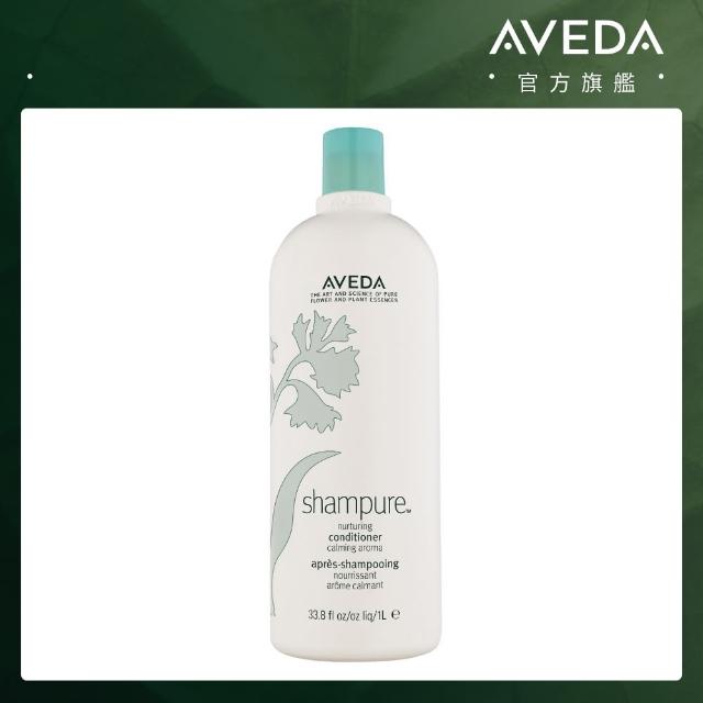 【AVEDA】純香潤髮乳 1000ml