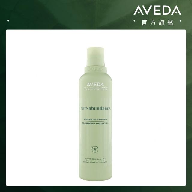 【AVEDA】純豐洗髮精 250ml