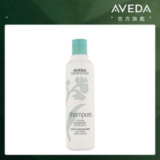 【AVEDA】純香潤髮乳 250ml