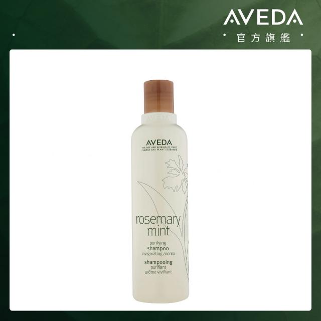 【AVEDA】迷迭薄荷洗髮精 250ml