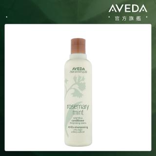【AVEDA】迷迭薄荷潤髮乳 250ml